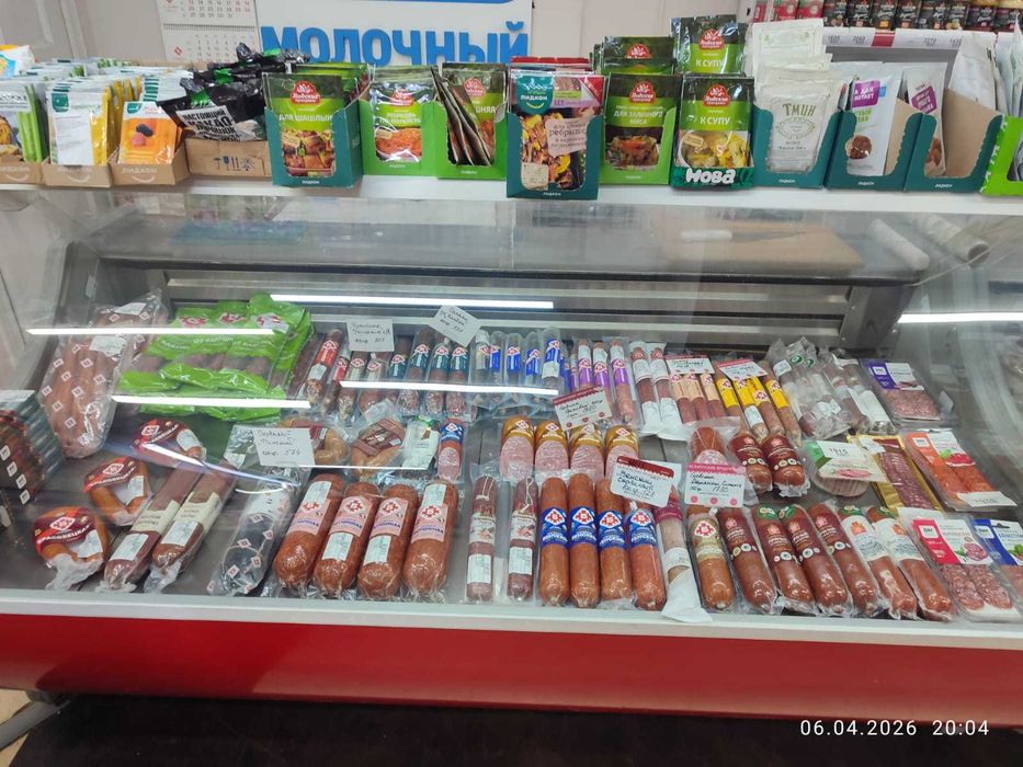 Кеды детские Superfit CT CT