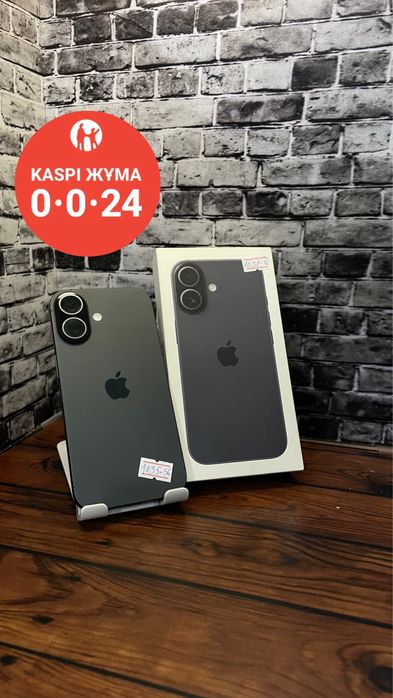 Iphone 17  | Айфон 17