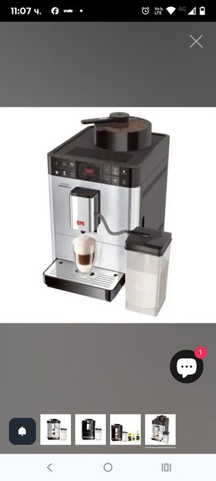 Melitta Caffeo Varianza CSP F570-102 Автоматична кафемашина с контейне