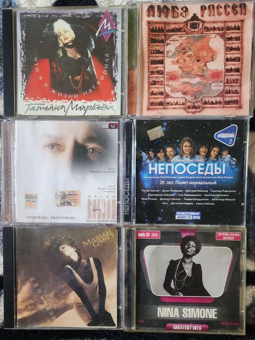 CD из коллекции.