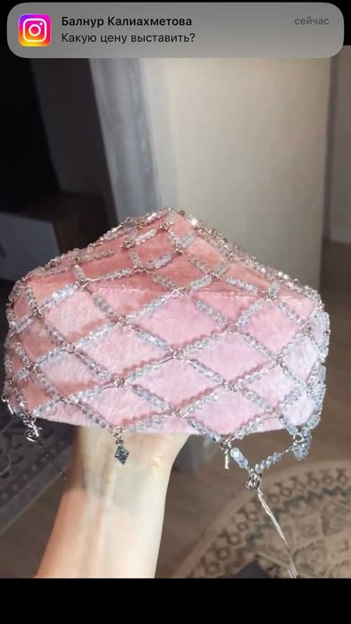 Тюбетейка женская