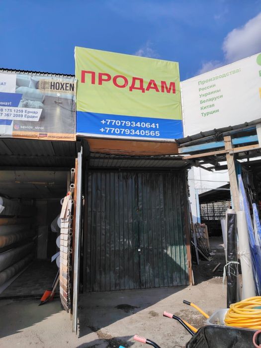 Продам точку в 7-Курдас