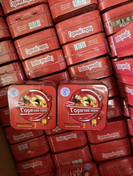 Горячий перец для похудения. Доставка