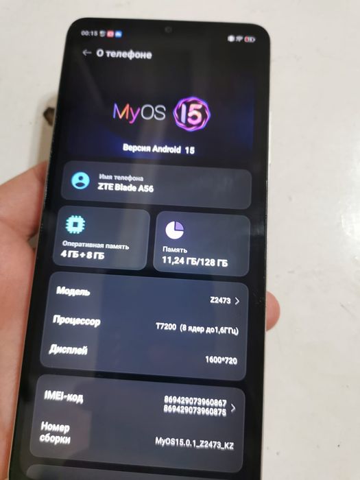 Zte blade a56 128gb