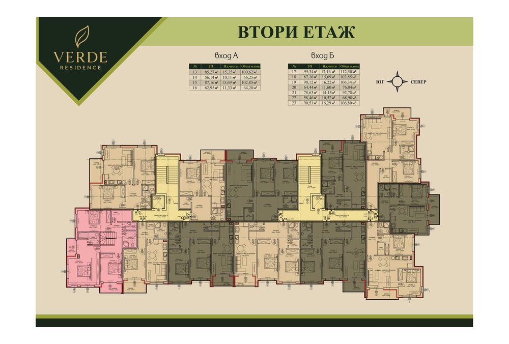 Апартаменти НОВО строителство