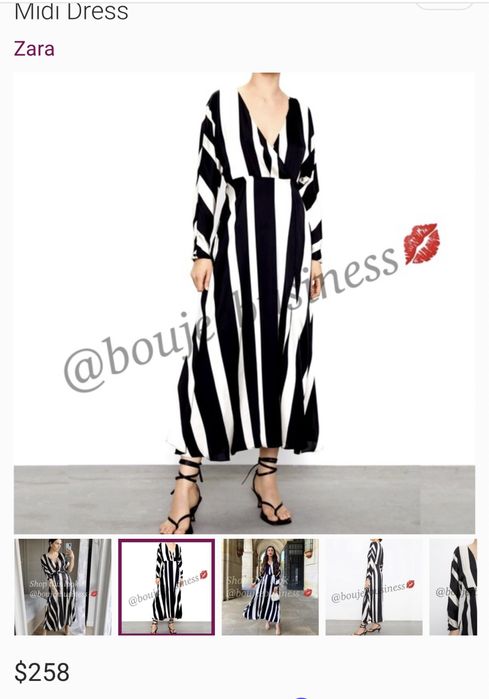 Элегантное платье в пол