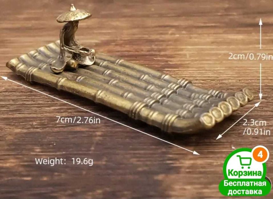 аромопалочки с подставкой