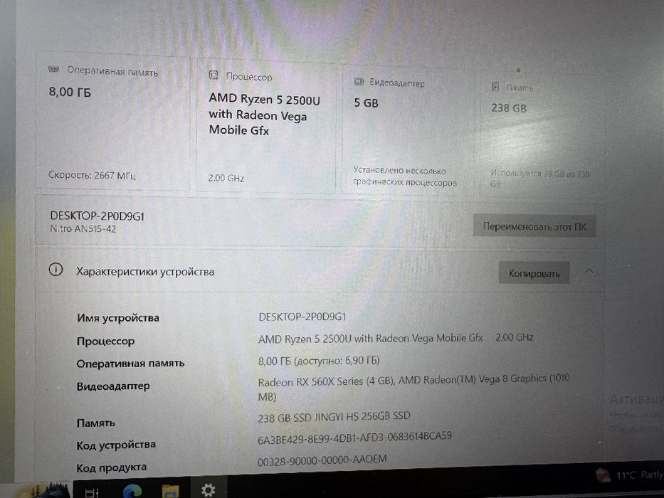 Ноутбук сотилади