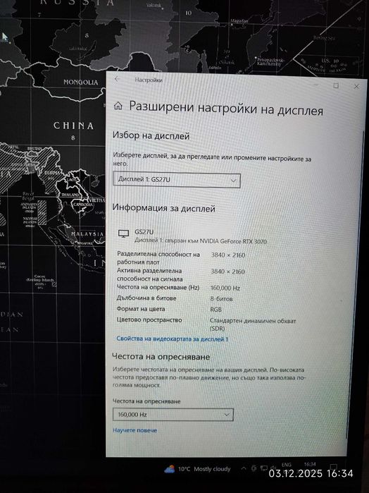 GIGABYTE GS27U, 27", 4K, 160Hz, 1ms - Гаранция!