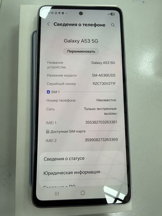 Samsung Galaxy A53 (Алмат) лот 910829