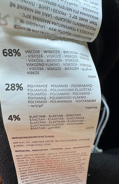 Fustă neagră Reserved S