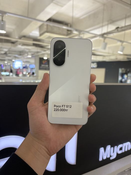 Poco F7 512gb