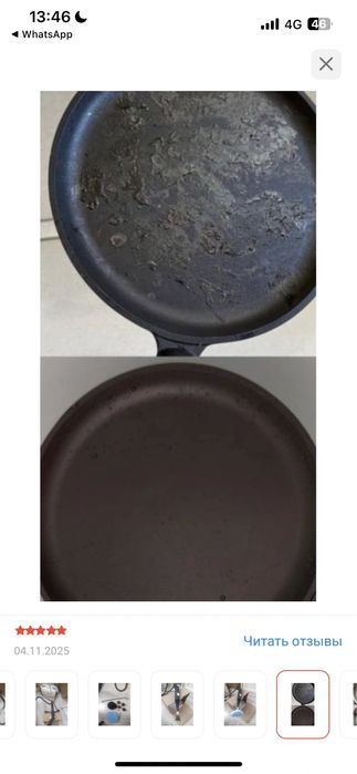 Пароочиститель Derx