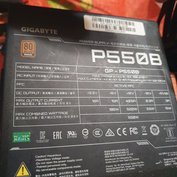 Vand sursa PC Gigabyte 550w