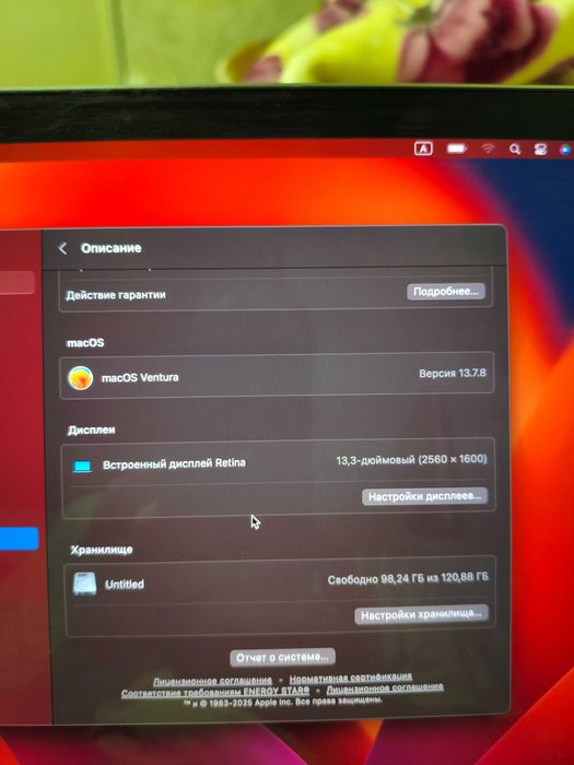 Macbook pro 13 (2018)