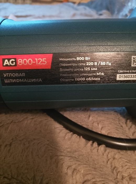 Продам болгарку новую.