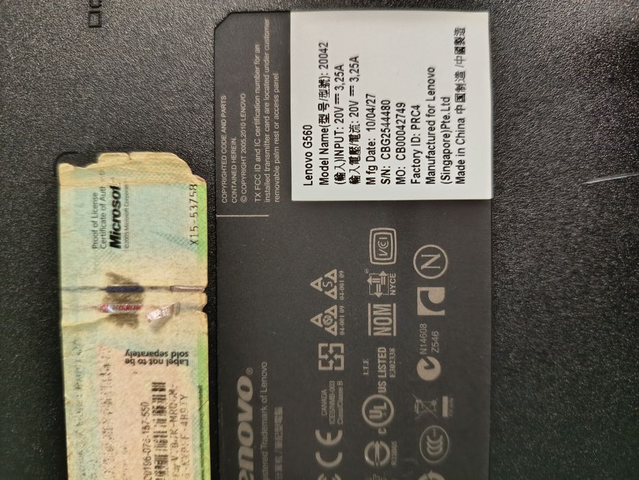 Продавам лаптоп Lenovo G560