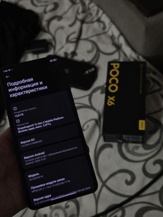 Poco X6 новый идеал