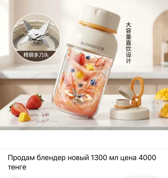 Продам блендер новый