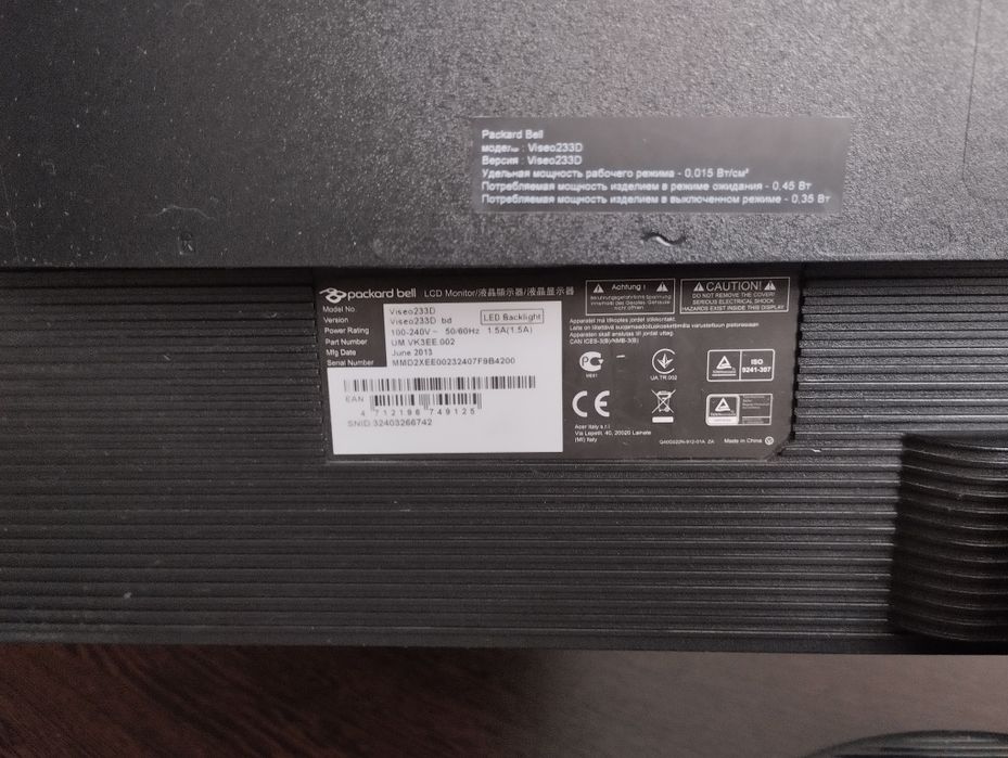 Продам LCD монитор