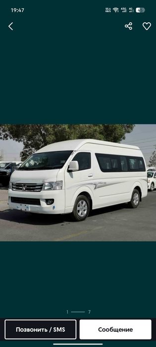 Поездки по Узбекистану, такси в горы, Амирсай, taksi v gori, transfer