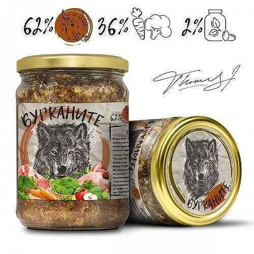 Бурканите - зверската храна за кучета различни видове.