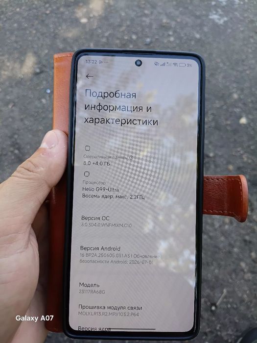 Продам смартфон фирмы Xiaomi Redmi Note 13 Pro 4G