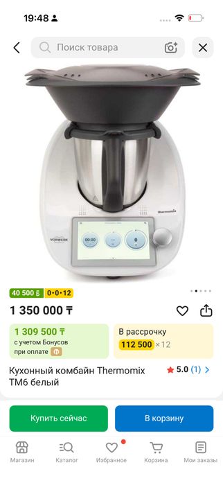 Thermomix 6 комбайн