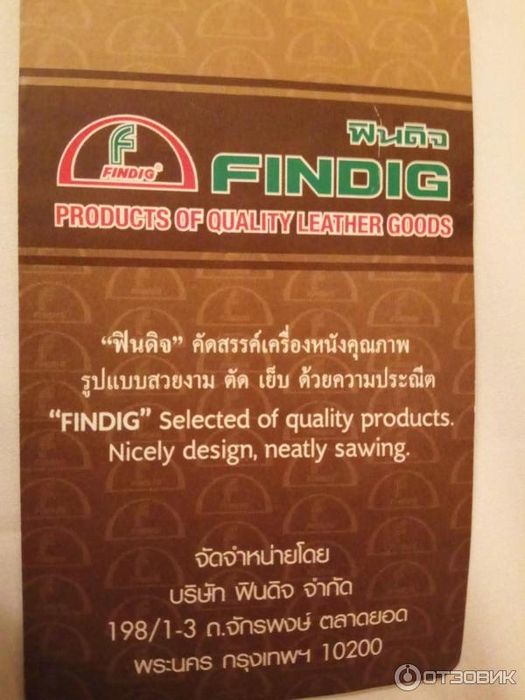 Портмоне Крокодил FINDIG Тайланд