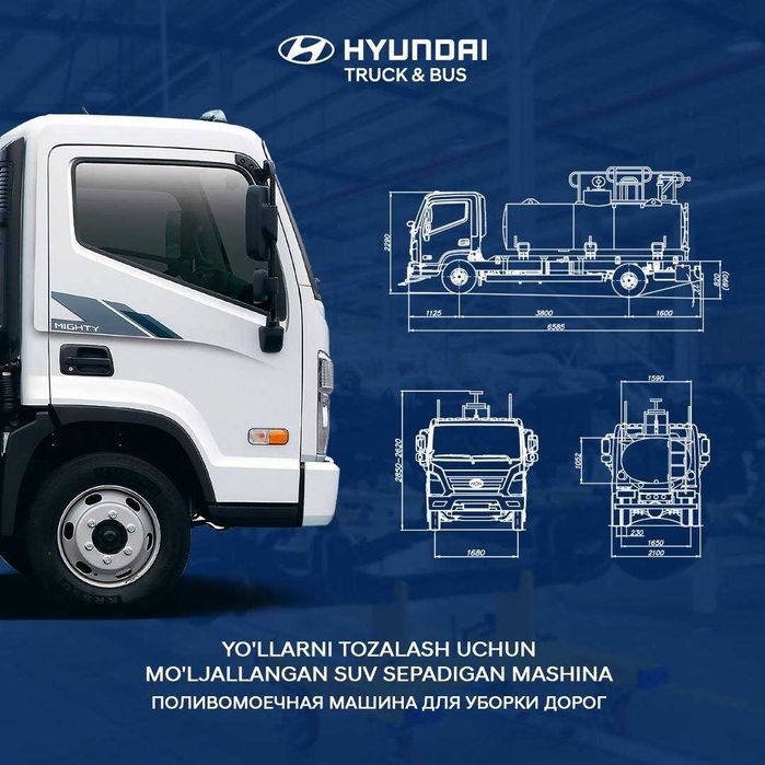 Водовоз (вадавоз, автоцистерна,) Рассрочка Бошлангич 217 мил