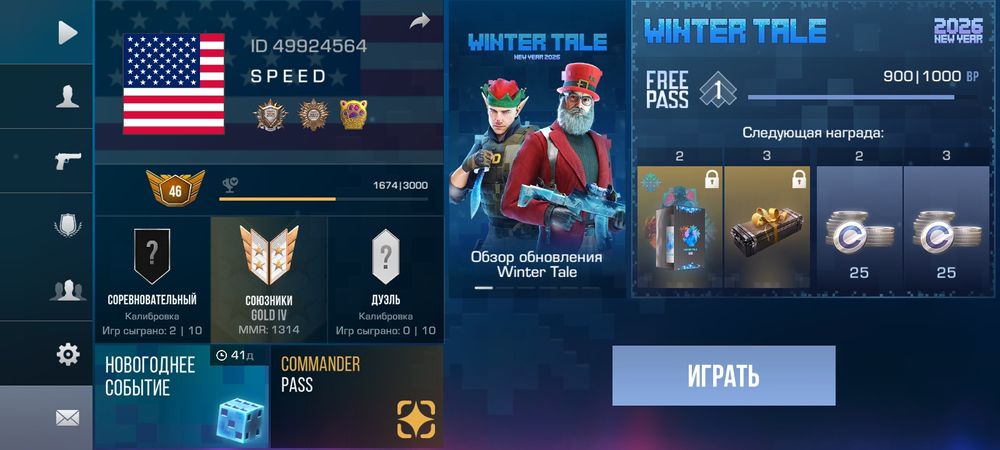 Продам акаунт в стандоф 2