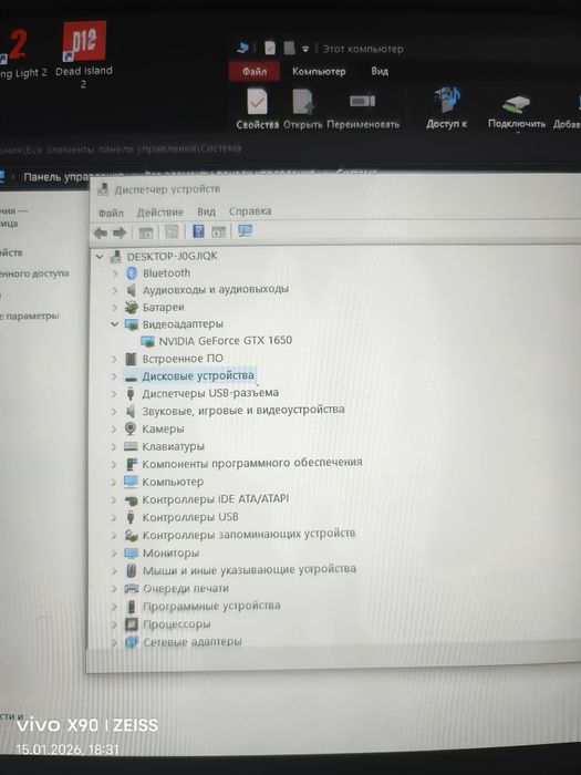 Ноутбук игровой LEGION