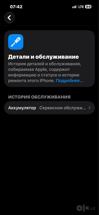 Iphone 13, 128gb ideal