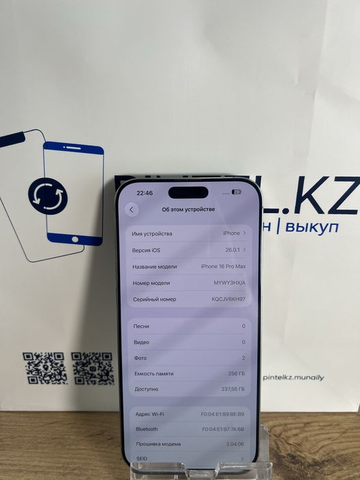 Iphone 16 Pro Max 256 Gb Natural