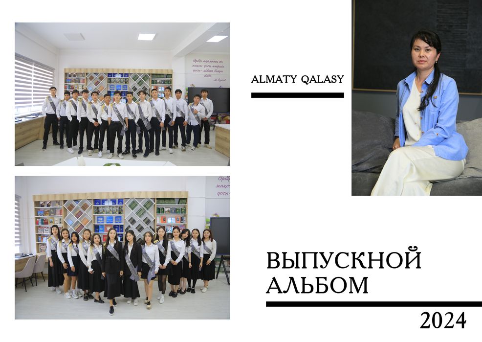 Виньетка Виньетки