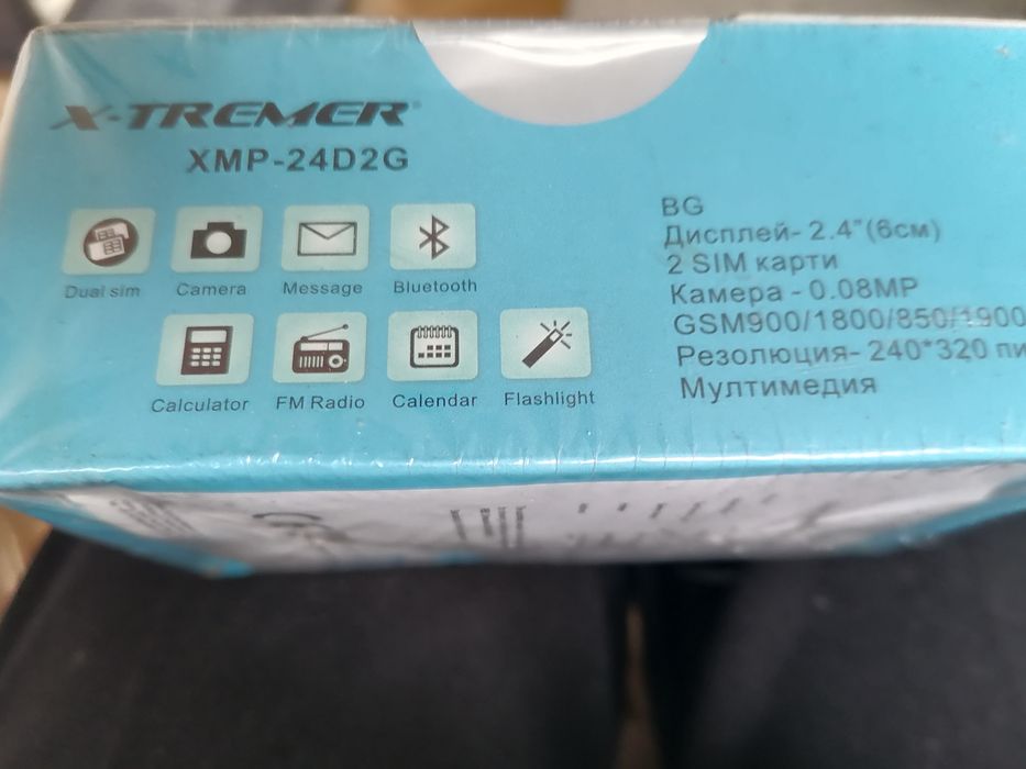 Телефон Х TREMER