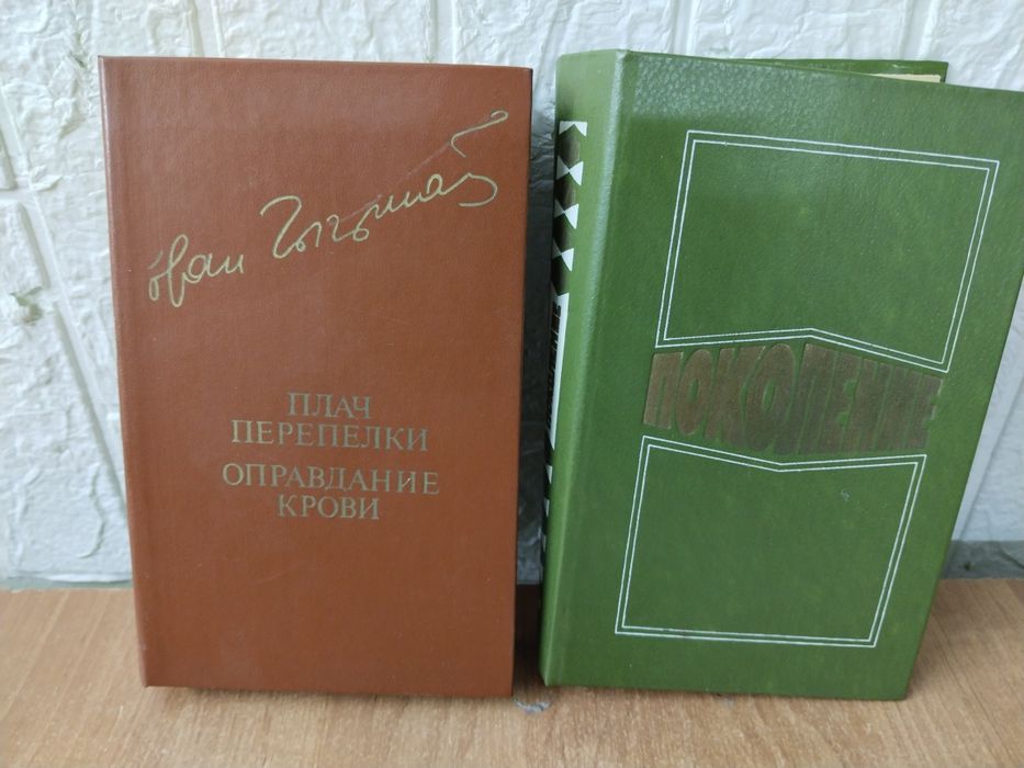 Книги СССР,в ассортименте.