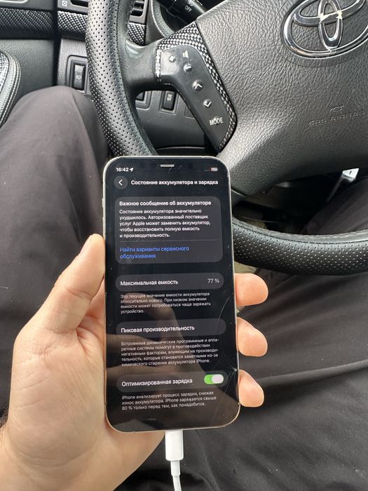 Продам айфон 12 про 256