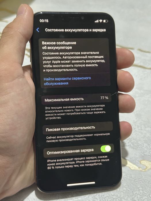 iphone xs 256 gb