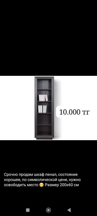 Мебель модульная