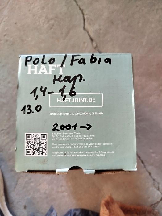 Шрус наружный Haft Polo,Fabia