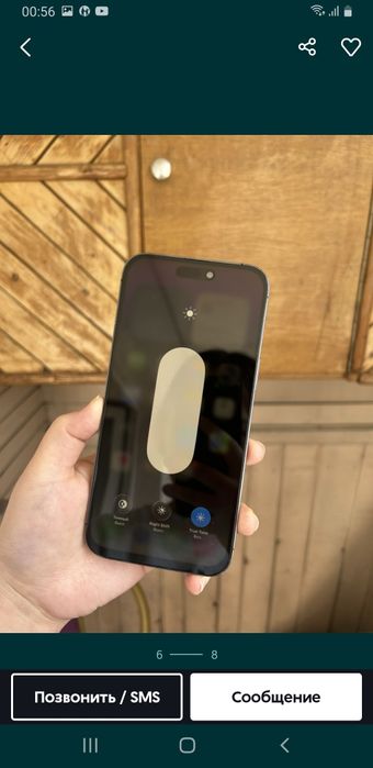 Айфон 14 про мах срочно сатлады