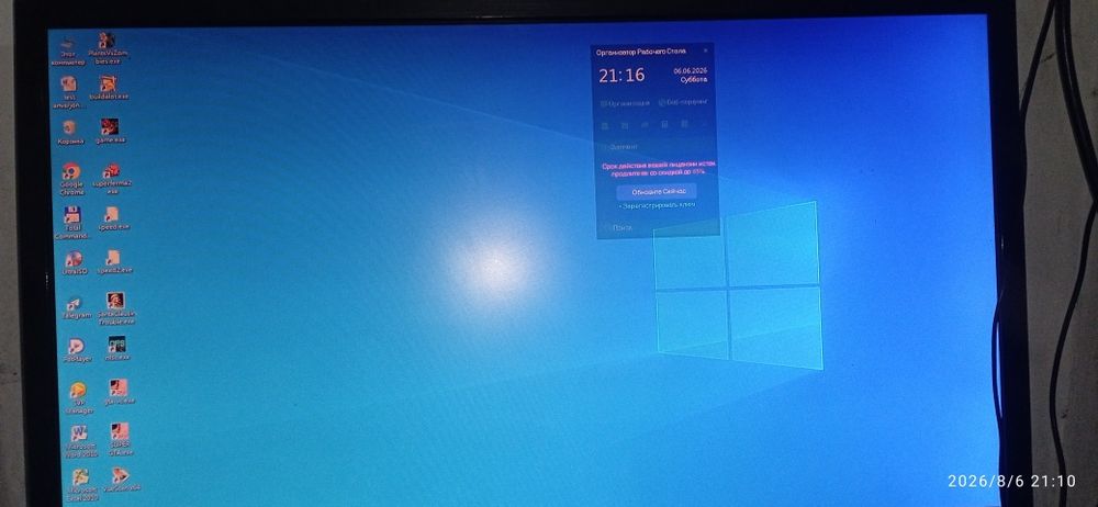 Kompyuter dd3 hi61 24 lg