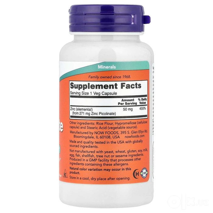 NOW Foods, Пиколинат цинка, 50 мг, 120 капсул