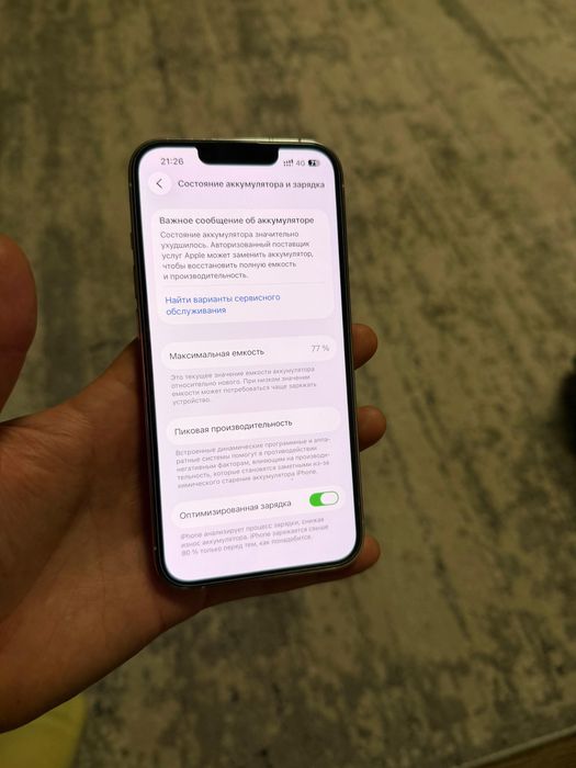 Iphone 13 pro,256гб