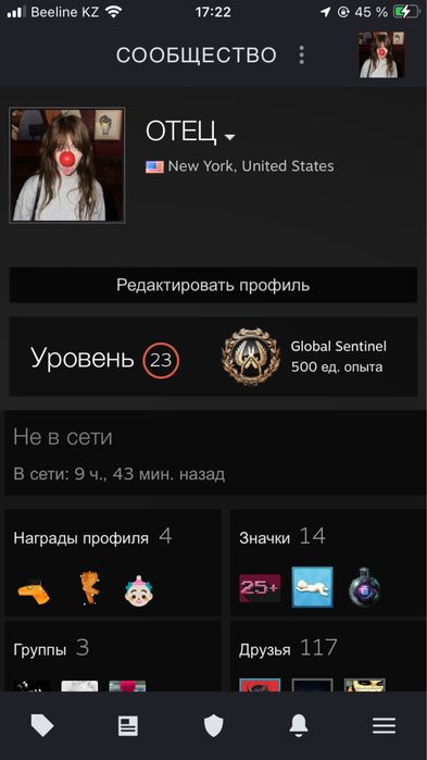 Steam аккаунт ……