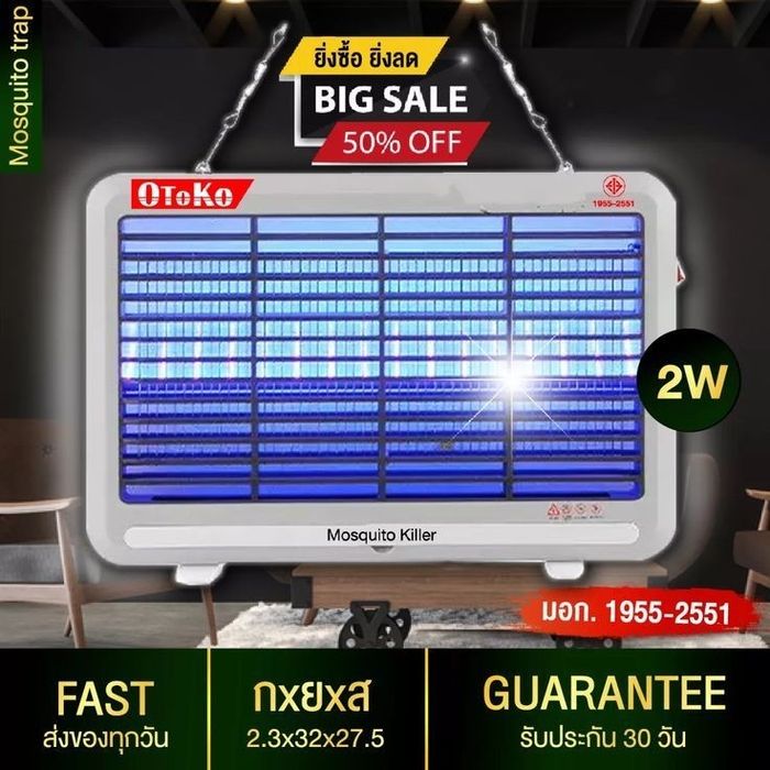 Электронная лампа от комаров от мух от тараканов от насекомых