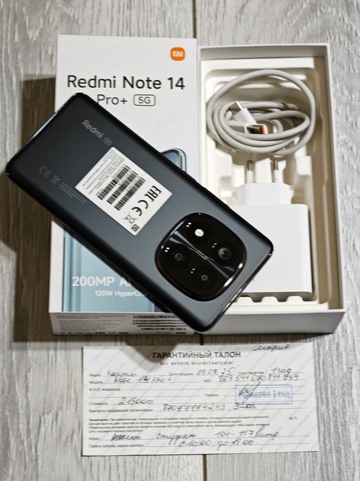 Redmi Note 14 Pro Plus 512 gb Ram 12 полный комплект