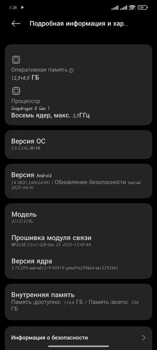 Обмен Poco f4 gt