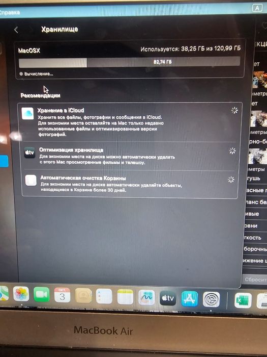Продам мак бук Mac book pro сумка в комплекте
